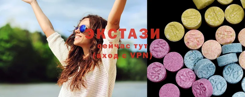 где купить   Губкин  ЭКСТАЗИ MDMA 