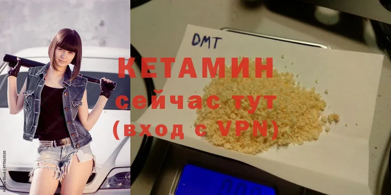 наркота  Губкин  КЕТАМИН VHQ 