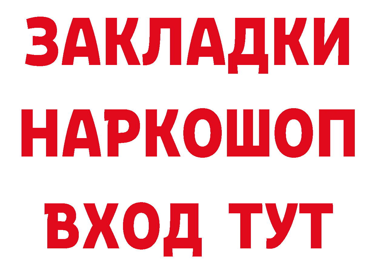 Кокаин 97% как войти это МЕГА Губкин