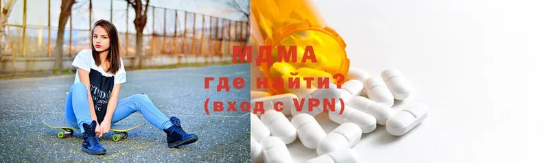 MDMA кристаллы  Губкин 