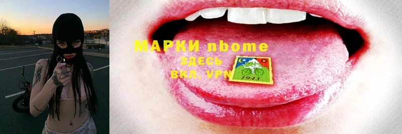 Марки 25I-NBOMe 1500мкг  купить  цена  MEGA ссылки  Губкин 